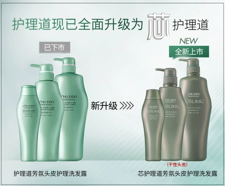 SHISEIDO 资生堂 芯护理道 芳氛头皮系列洗发水 1000ML 新低146.33元包邮包税 值值值-买手聚集的地方