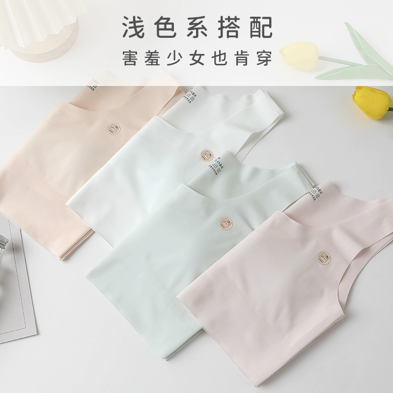 爱拉图 一二阶段发育期少女文胸 2件装 59.8元包邮（29.9元/件） 值值值-买手聚集的地方