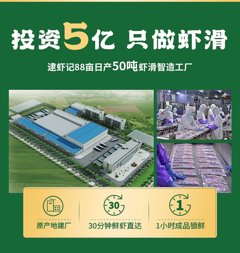 虾肉含量95%，逮虾记 九五纯虾排虾饼 240g (60g*4) *3盒+赠番茄沙司*2盒 129元包邮 值值值-买手聚集的地方
