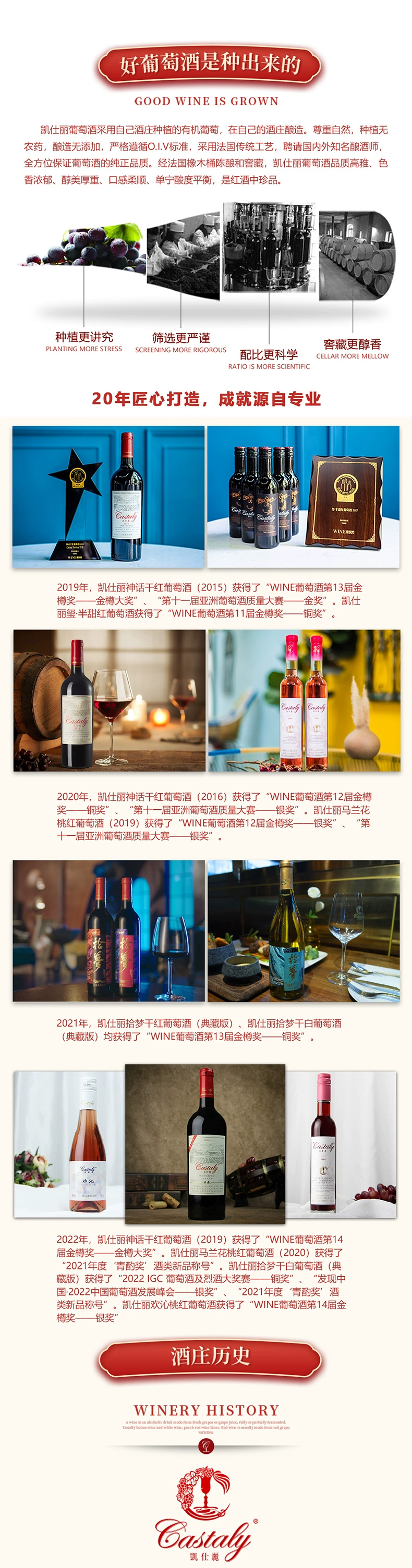 白菜价！Castaly 凯仕丽 桃红葡萄酒 500ml 新低9元包邮 值值值-买手聚集的地方