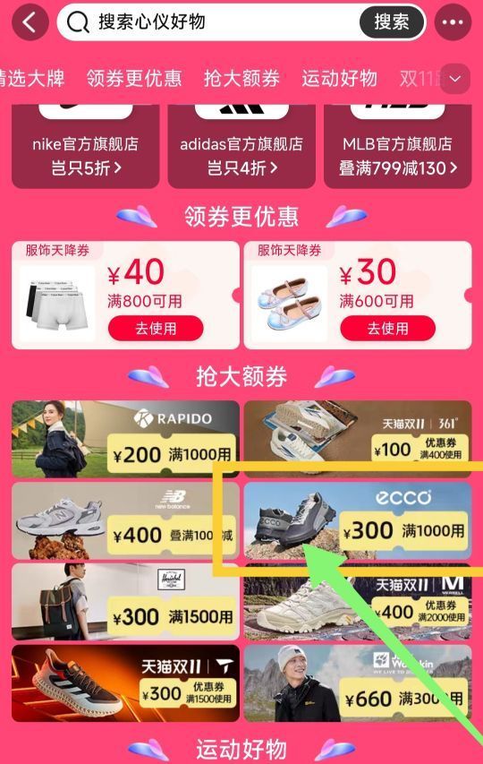 ECCO 爱步 St.360 适动360系列 男士舒适耐穿缓震运动鞋  821334 新低508.78元包邮 值值值-买手聚集的地方