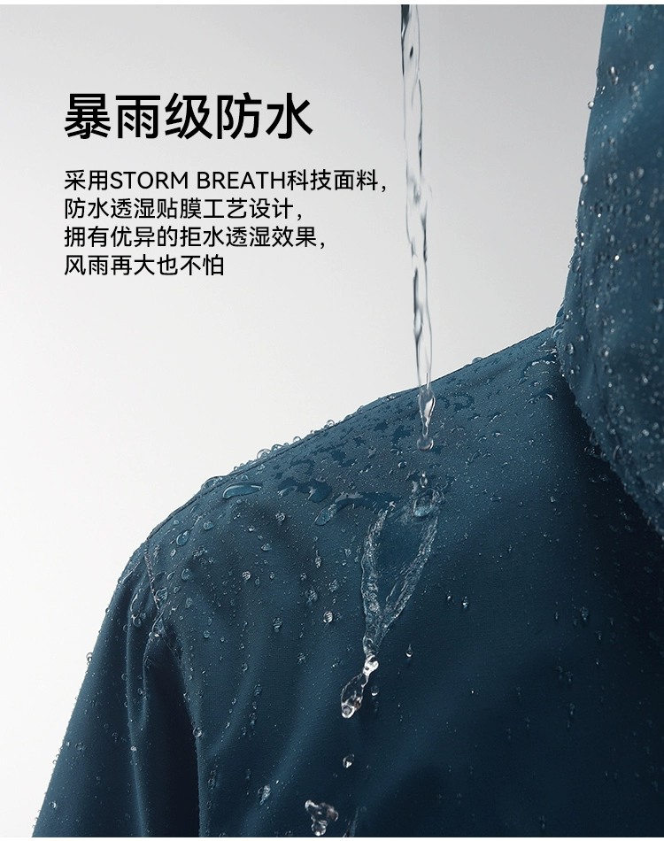Pelliot 伯希和 男女士三合一防水冲锋衣 112240112 多色 389元包邮 值值值-买手聚集的地方