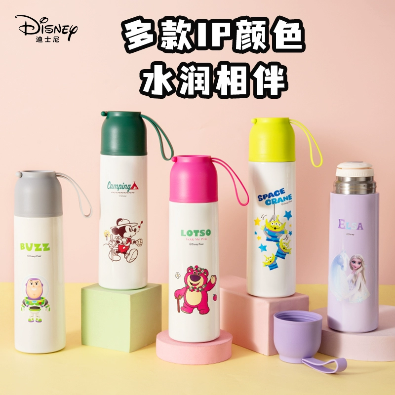 Disney 迪士尼 不锈钢儿童保温杯 450ml 多色 36元包邮 值值值-买手聚集的地方