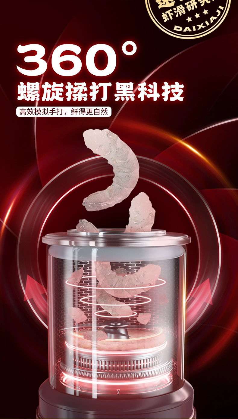 虾肉含量95%，逮虾记 九五纯虾排虾饼 240g (60g*4) *3盒+赠番茄沙司*2盒 129元包邮 值值值-买手聚集的地方
