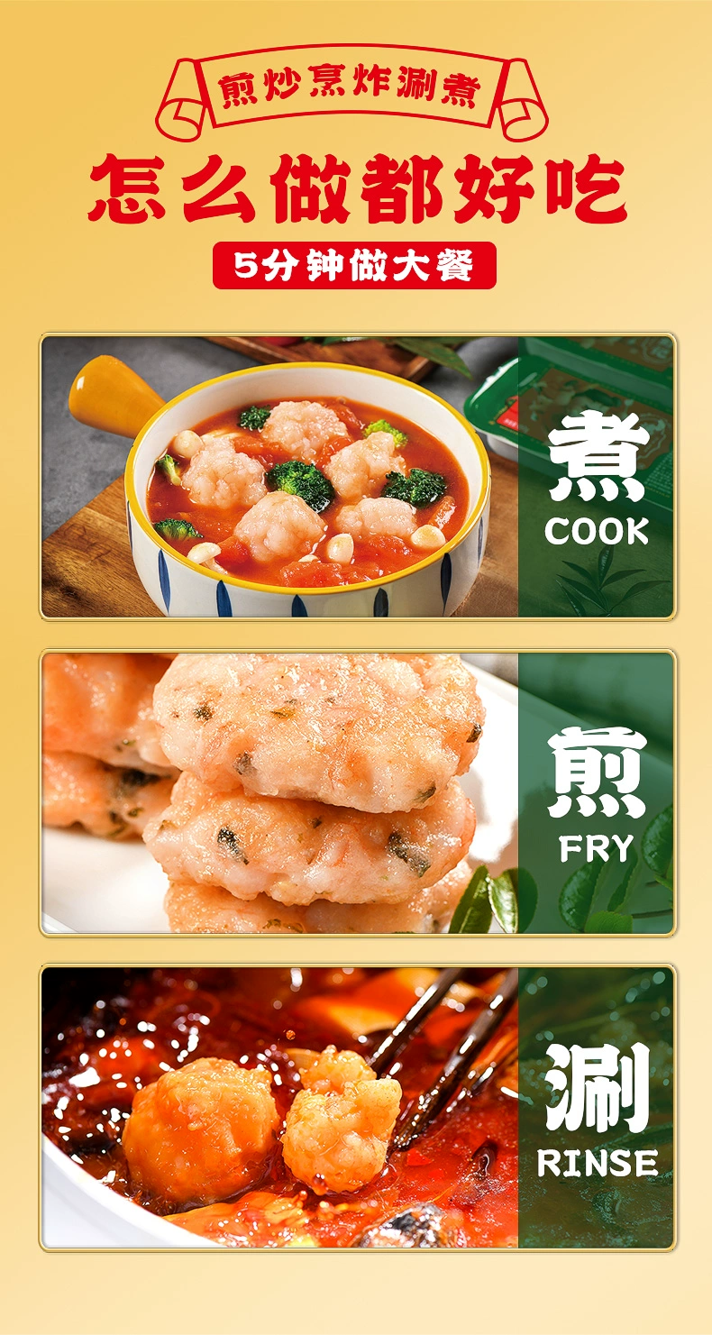 虾肉含量95%，逮虾记 九五纯虾排虾饼 240g (60g*4) *3盒+赠番茄沙司*2盒 129元包邮 值值值-买手聚集的地方