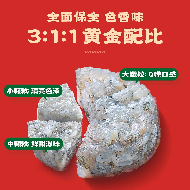 虾肉含量95%，逮虾记 九五纯虾排虾饼 240g (60g*4) *3盒+赠番茄沙司*2盒 129元包邮 值值值-买手聚集的地方