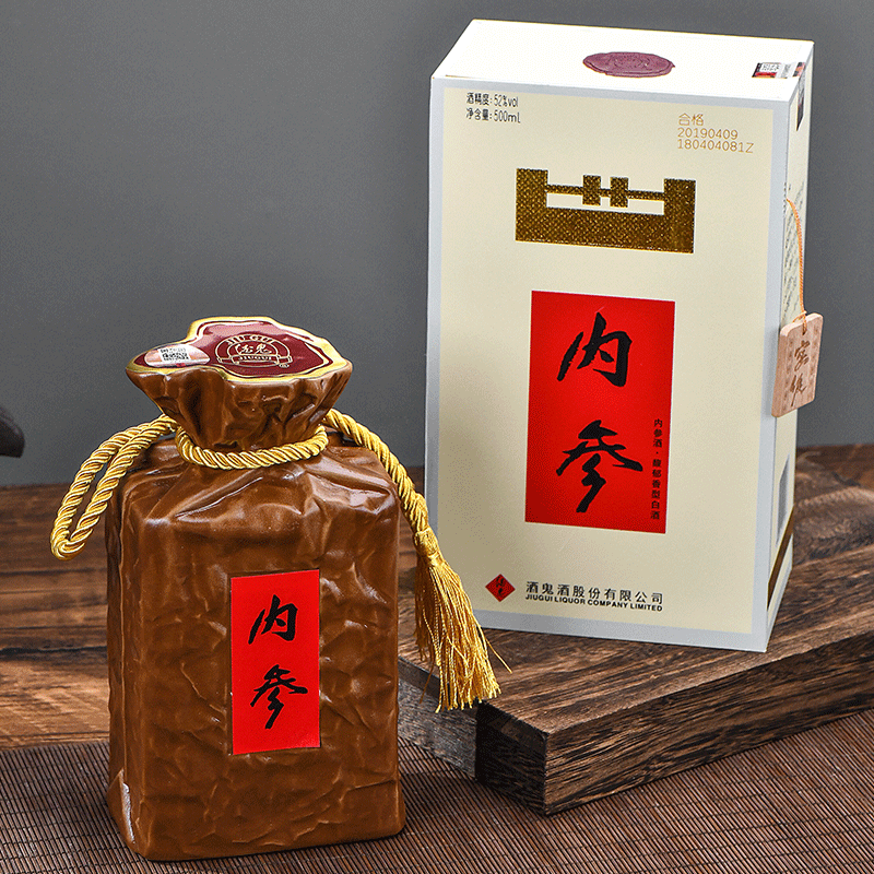 酒鬼高端系列，内参 52度馥郁香型白酒500mL*2瓶礼盒装 新低1510元顺丰包邮（755元/瓶） 值值值-买手聚集的地方