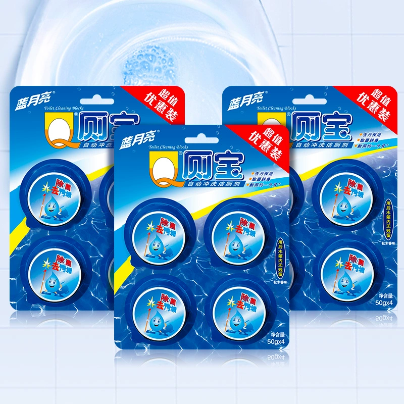 蓝月亮 Q厕宝 自动冲洗洁厕剂 50g*8块*5件（松木香型） 新低44.75元（1.1元/块） 值值值-买手聚集的地方