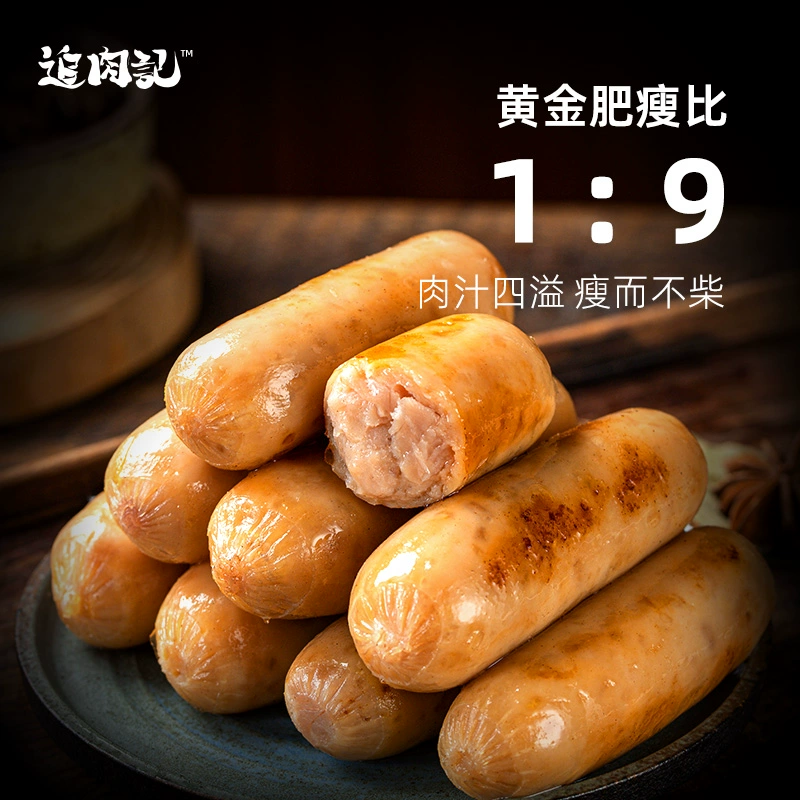 追肉记 无添加黑猪肉黑椒/芝士肉肠爆汁肠 320g*4盒 99元包邮 值值值-买手聚集的地方