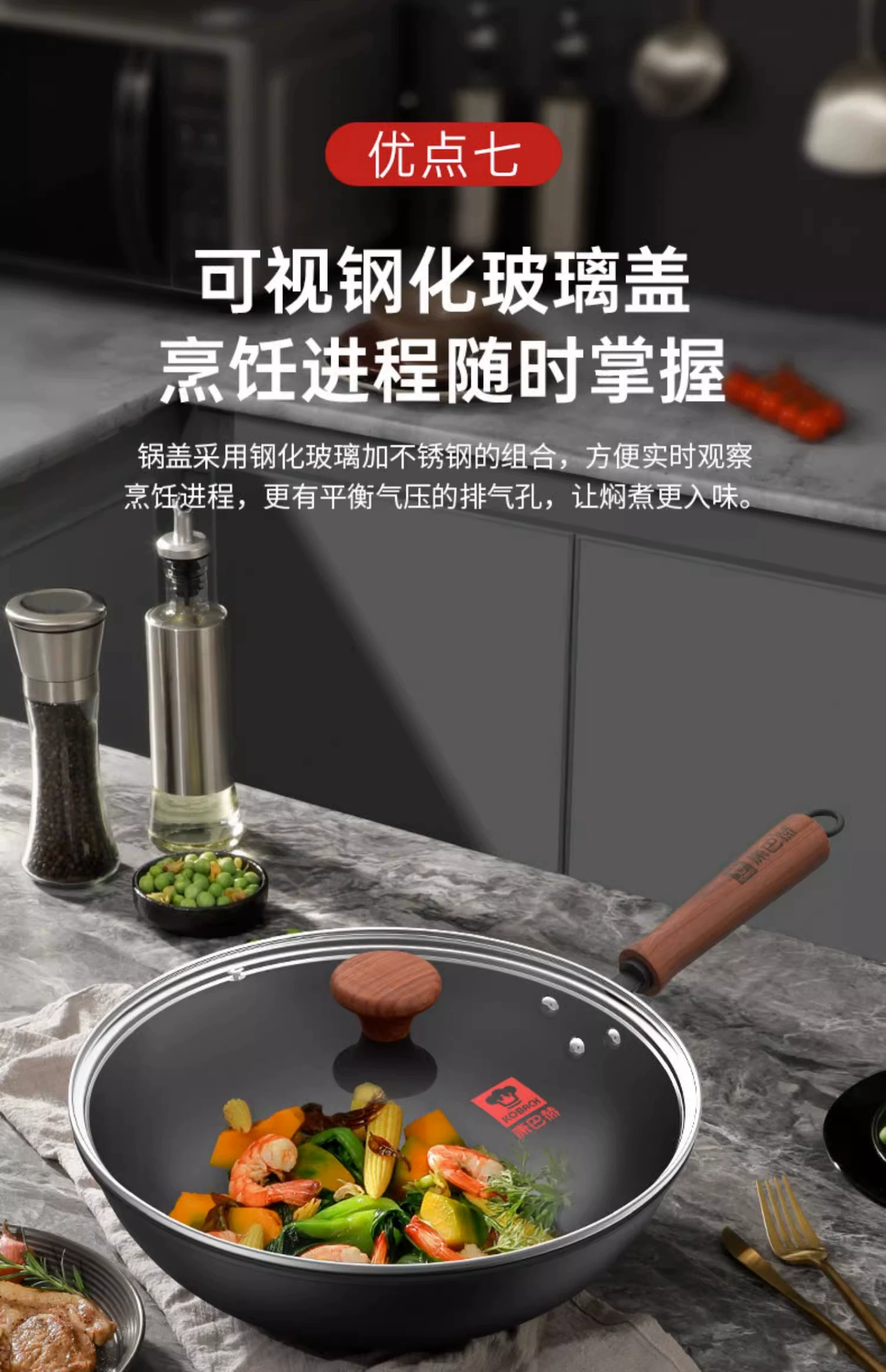 KBH 康巴赫 CZH32A1-149853 无涂层第二代中华老铁锅（带盖） 30~34cm 89元起包邮（需领券） 值值值-买手聚集的地方