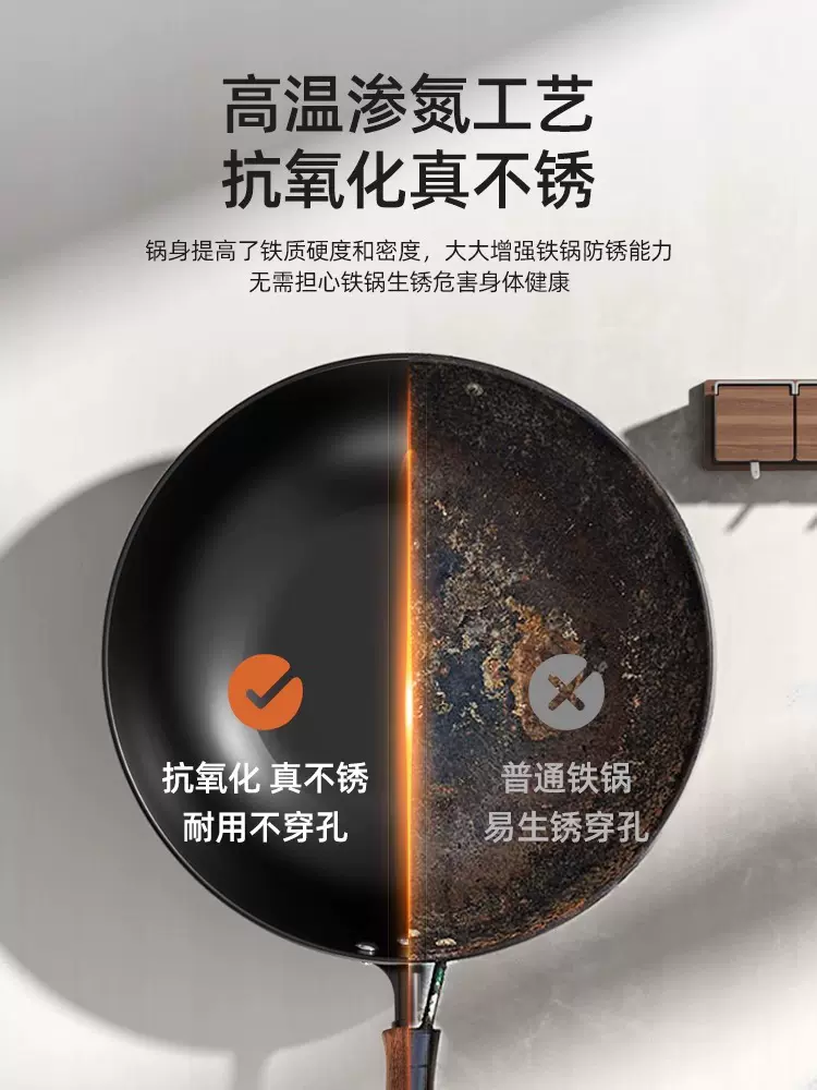 KBH 康巴赫 CZH32A1-149853 无涂层第二代中华老铁锅（带盖） 30~34cm 89元起包邮（需领券） 值值值-买手聚集的地方