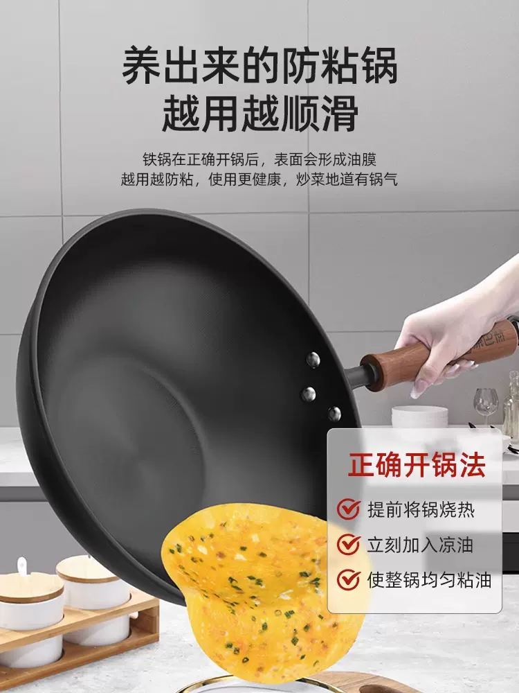 KBH 康巴赫 CZH32A1-149853 无涂层第二代中华老铁锅（带盖） 30~34cm 89元起包邮（需领券） 值值值-买手聚集的地方