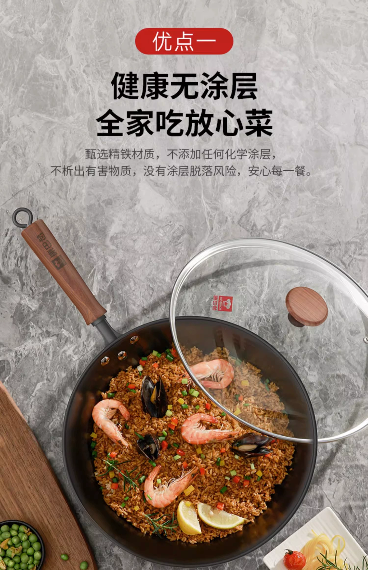 KBH 康巴赫 CZH32A1-149853 无涂层第二代中华老铁锅（带盖） 30~34cm 89元起包邮（需领券） 值值值-买手聚集的地方
