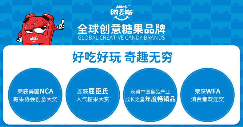 Amos 阿麦斯 4D苹果爆汁软糖80g（红色圣诞靴子罐） 19.9元包邮（需用券） 值值值-买手聚集的地方