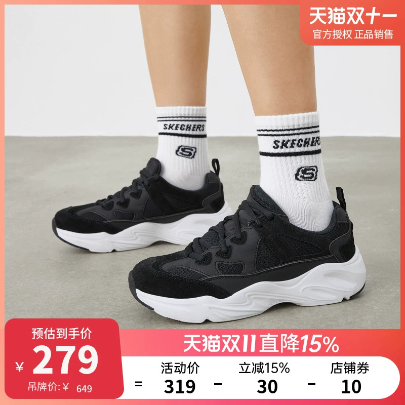 Skechers 斯凯奇 D'lites系列 女士复古老爹鞋66666222 新低139元包邮 值值值-买手聚集的地方