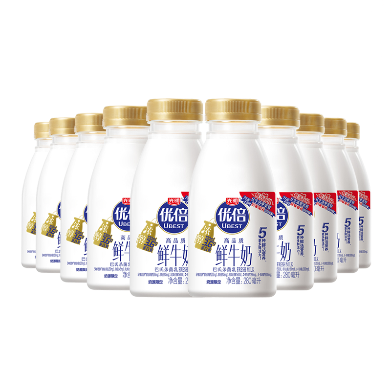 Bright 光明 优倍 浓醇鲜牛奶 巴氏杀菌乳 280ml*8瓶 新低39.9元顺丰包邮 值值值-买手聚集的地方