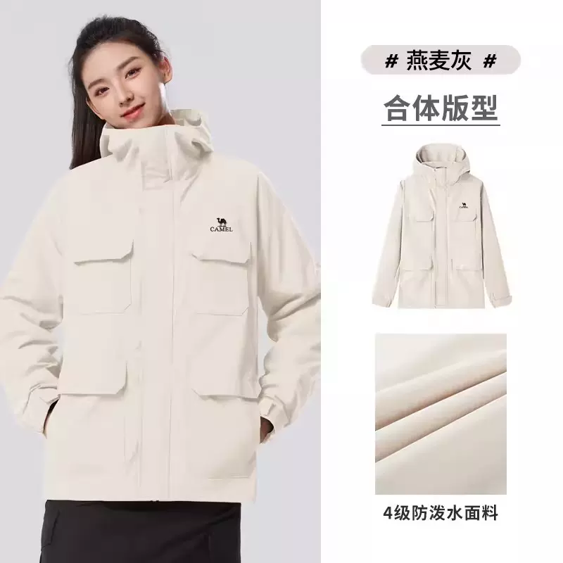 Camel 骆驼 秋冬新款夹克加绒情侣工装外套 男女多色 259元包邮 值值值-买手聚集的地方