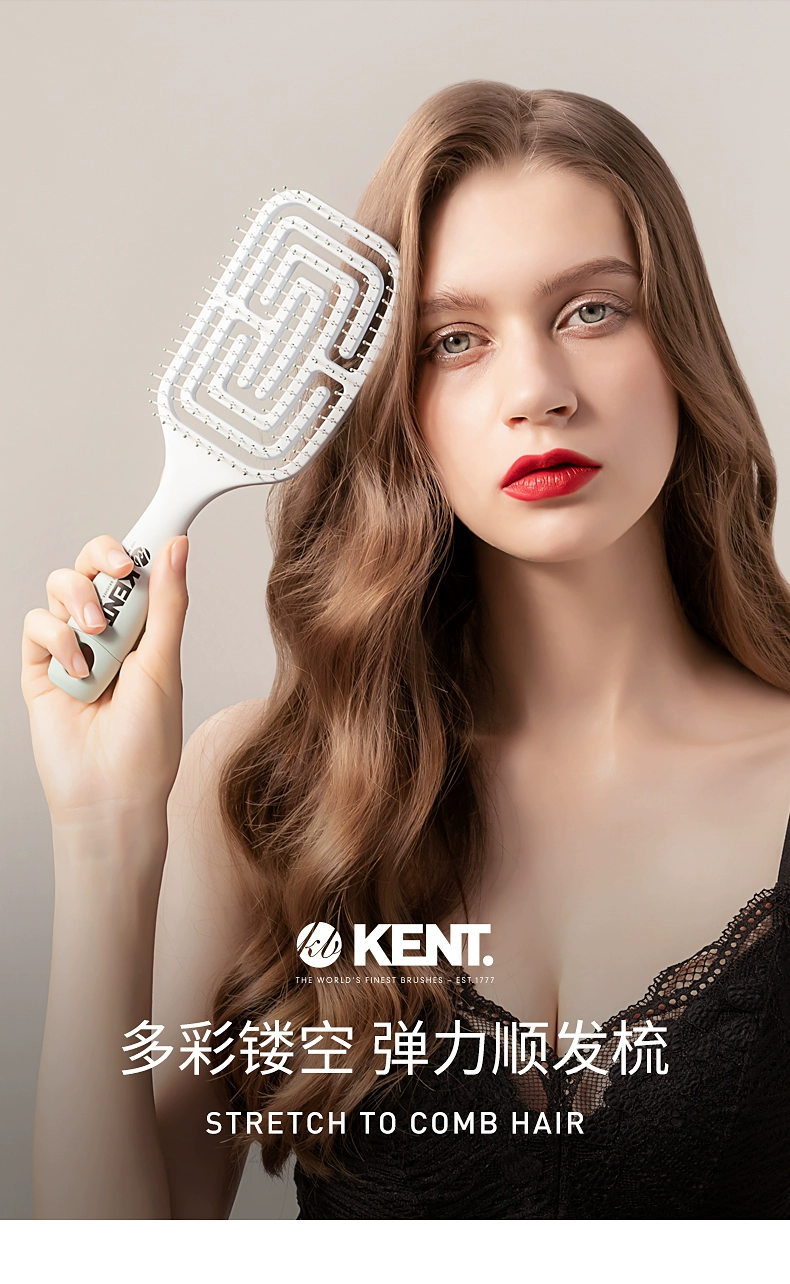 英国王室御用品牌，KENT 肯特 气垫弹力梳按摩梳 59元包邮 值值值-买手聚集的地方
