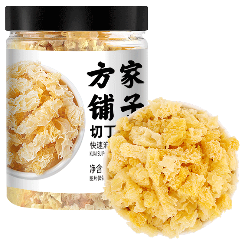 福建老字号，方家铺子 切丁糯耳干货 90g 21.3元包邮 值值值-买手聚集的地方