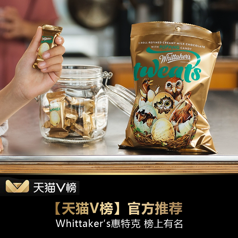 临期低价，新西兰进口 Whittaker's 惠特克 跳跳糖多口味巧克力 180g*2件 29.8元包邮（14.9元/件） 值值值-买手聚集的地方