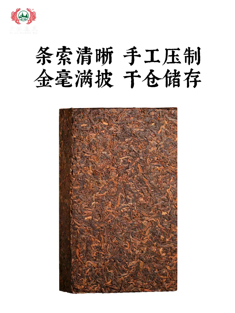 云南省重点龙头企业,土林凤凰 8506 2022年凤凰茶砖普洱茶熟茶特级口粮茶 250g 38元包邮 值值值-买手聚集的地方