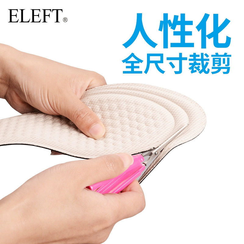 屈臣氏获奖品牌，Eleft 男/女防臭防滑按摩鞋垫 3双 17.9元包邮 值值值-买手聚集的地方