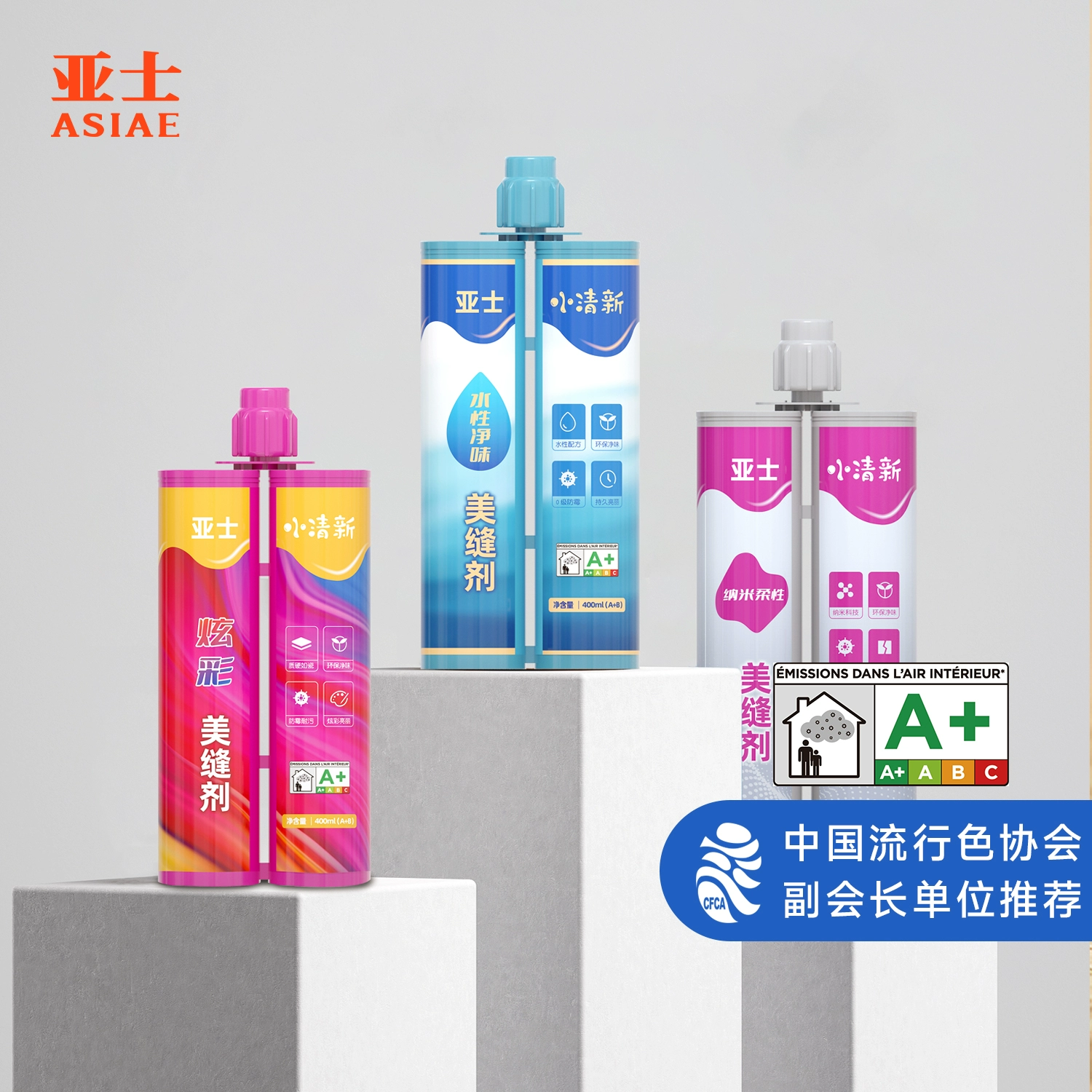 亚士 小清新炫彩美缝剂400mL 多色系可选 26.5元包邮 值值值-买手聚集的地方