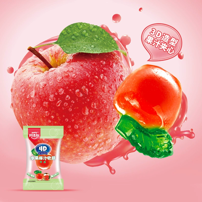 Amos 阿麦斯 4D苹果爆汁软糖100g（红色苹果罐） 19.9元包邮 值值值-买手聚集的地方