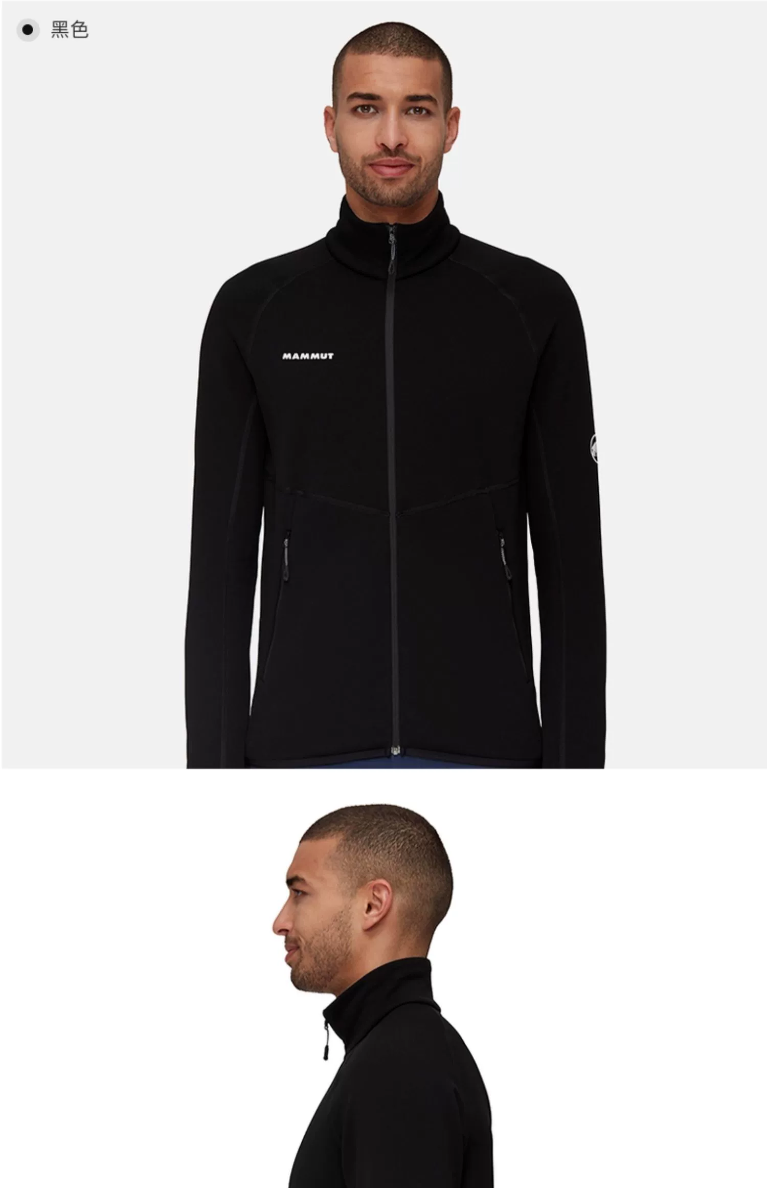 Mammut 猛犸象 Aconcagua Light ML 男士轻量抓绒夹克 L码 591元 值值值-买手聚集的地方