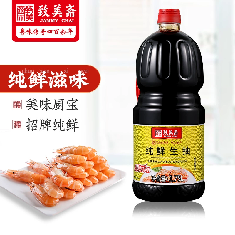 南派酱宗，致美斋 纯鲜生抽酿造酱油 1.75L 9.8元包邮 值值值-买手聚集的地方