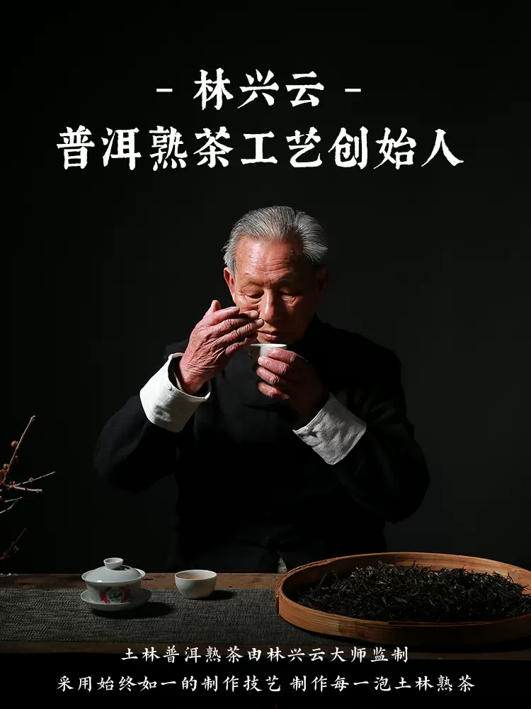 云南省重点龙头企业,土林凤凰 8506 2022年凤凰茶砖普洱茶熟茶特级口粮茶 250g 38元包邮 值值值-买手聚集的地方