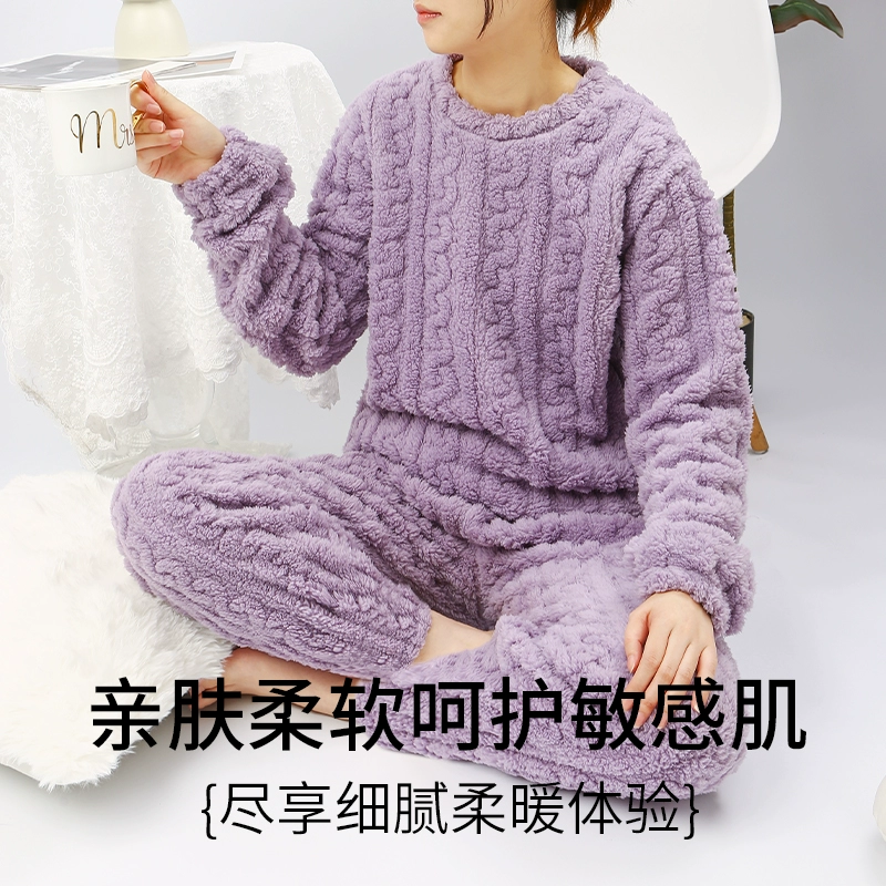 断码低价，润微 秋冬款加绒保暖睡衣套装 多款 48元包邮 值值值-买手聚集的地方
