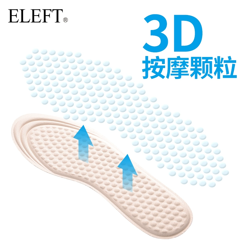 屈臣氏获奖品牌，Eleft 男/女防臭防滑按摩鞋垫 3双 17.9元包邮 值值值-买手聚集的地方