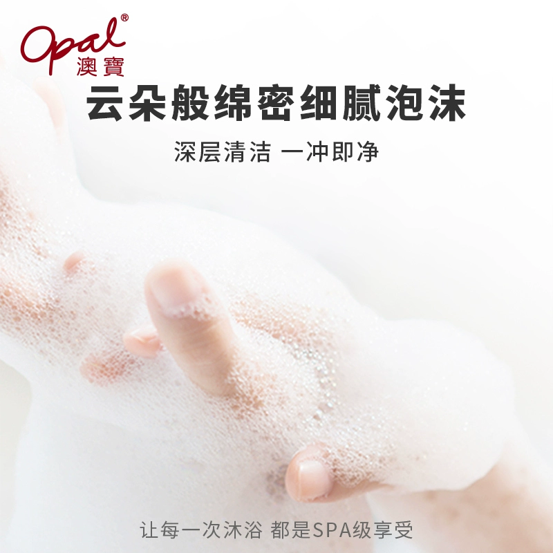 澳宝 星空秘境 沐浴露 300ML 9.9元包邮（洗发水同价） 值值值-买手聚集的地方