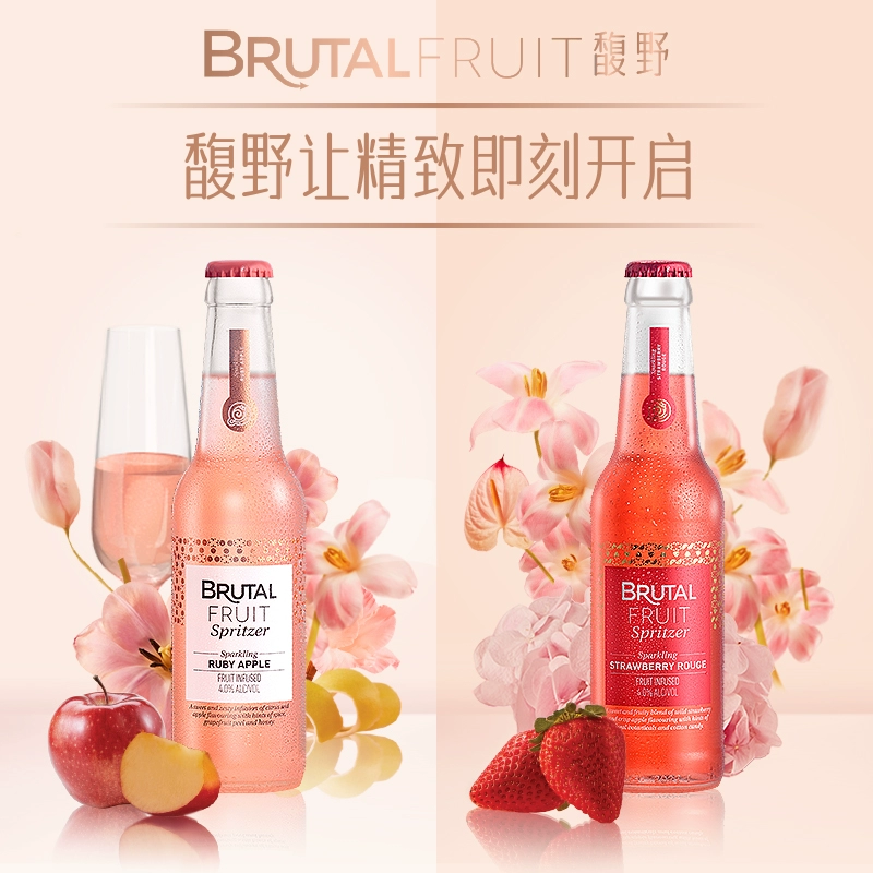 临期白菜！百威 馥野Brutal Fruit 4度果酿起泡酒 275ml*6瓶 19.9元包邮 值值值-买手聚集的地方