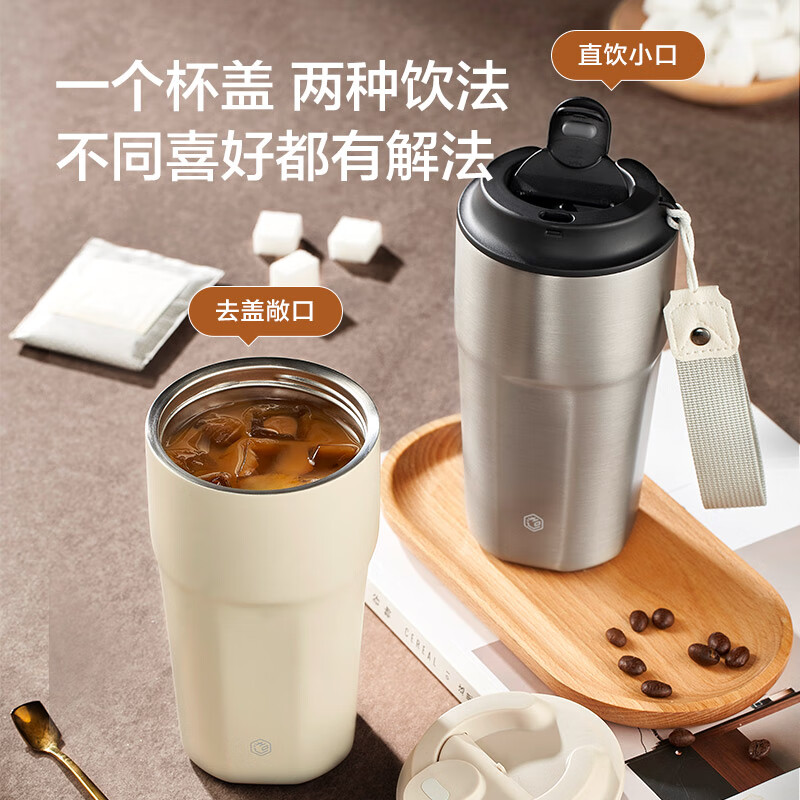 京东京造 316不锈钢保温杯 480ml 40.15元 值值值-买手聚集的地方