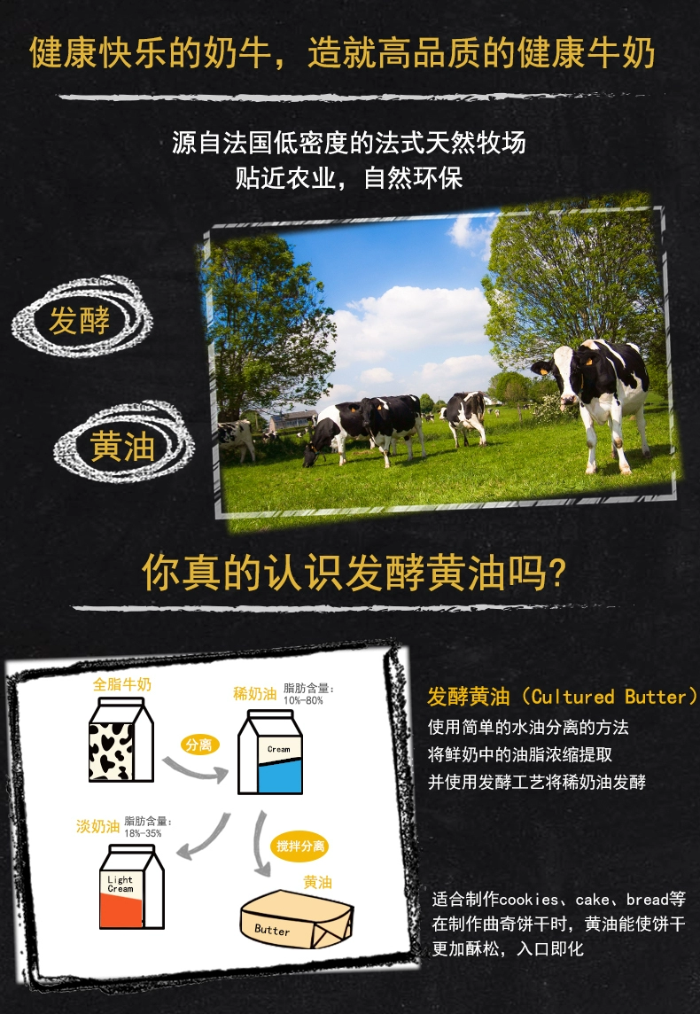 Baker Dream 百钻 无盐动物黄油 200g 16.25元包邮 值值值-买手聚集的地方