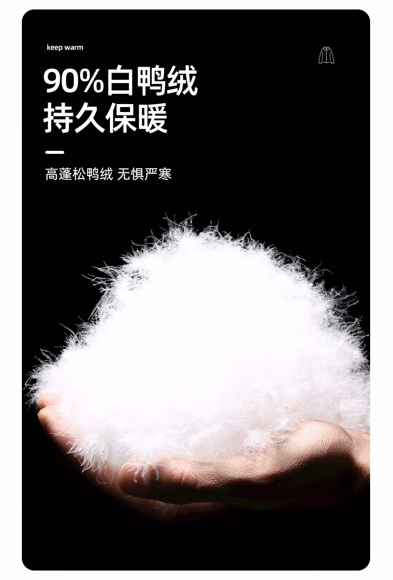 Snow Flying 雪中飞 男士90白鸭绒户外运动保暖裤羽绒裤 99元包邮 值值值-买手聚集的地方
