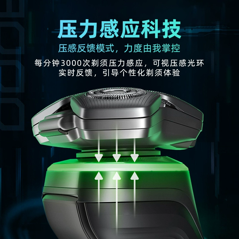 Philips 飞利浦 9000系列 S9987/55 智能光感电动剃须刀（配无线清洁中心） 1287元 值值值-买手聚集的地方