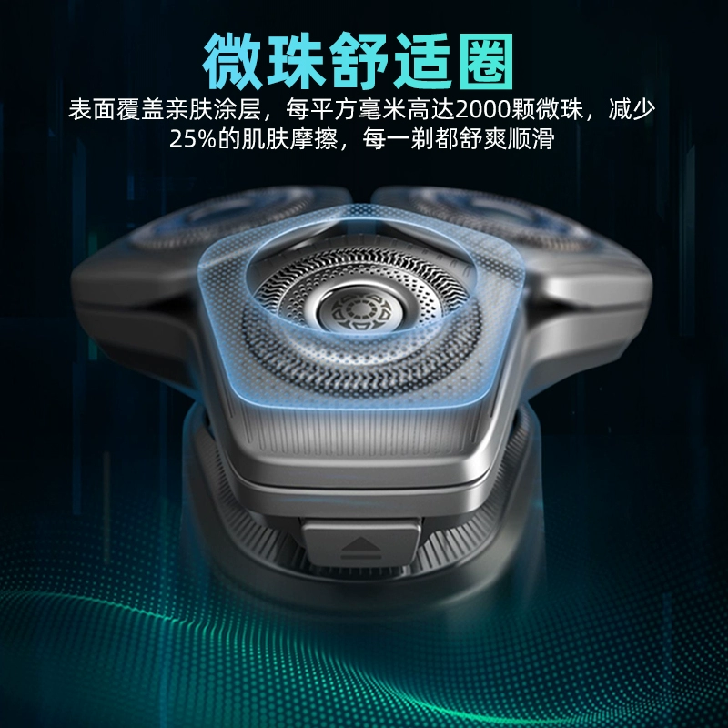 Philips 飞利浦 9000系列 S9987/55 智能光感电动剃须刀（配无线清洁中心） 1287元 值值值-买手聚集的地方