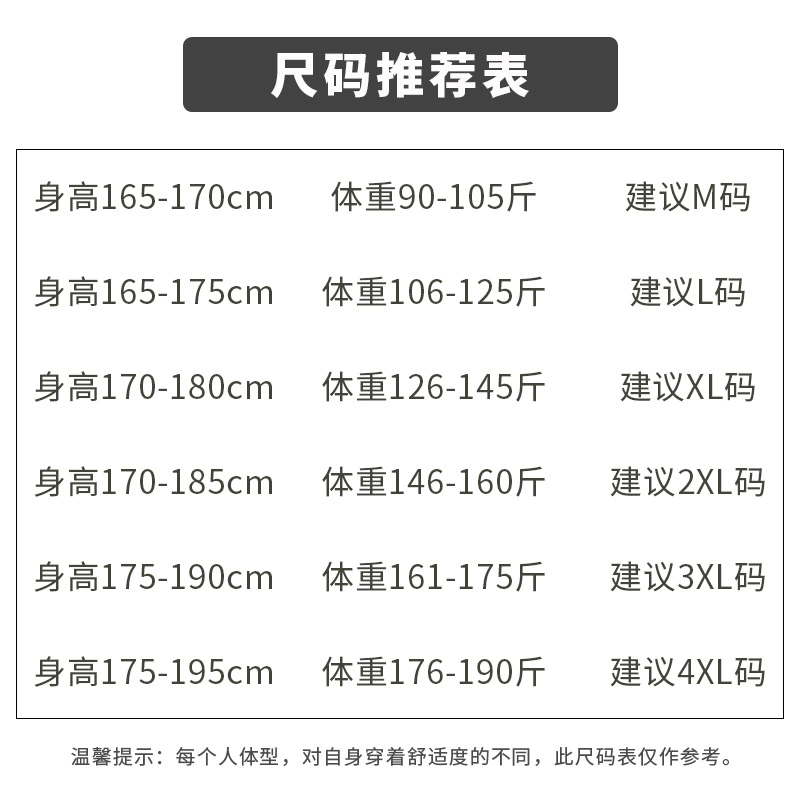 Snow Flying 雪中飞 男士90白鸭绒户外运动保暖裤羽绒裤 99元包邮 值值值-买手聚集的地方