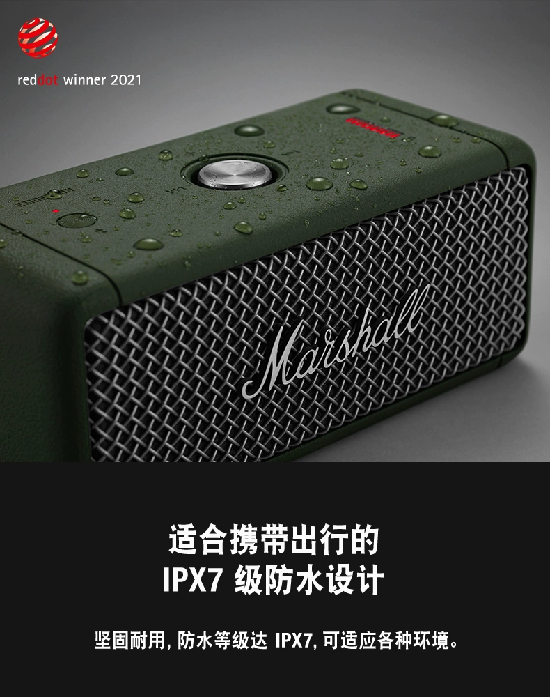 Marshall 马歇尔 EMBERTON 蓝牙音箱 新低604.88元（可3件92折） 值值值-买手聚集的地方