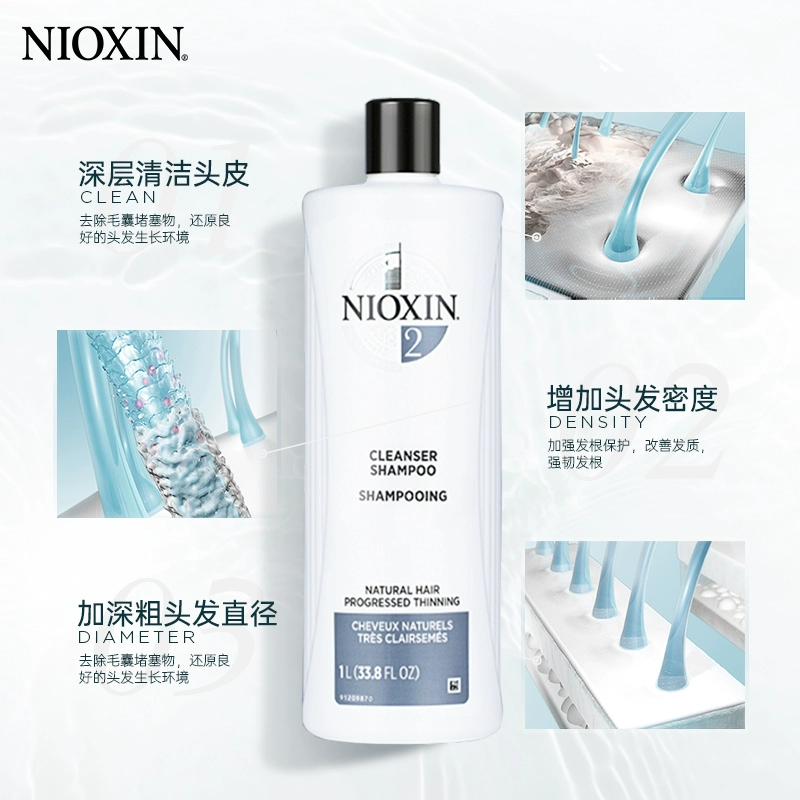 Nioxin 俪康丝 2号 蓬松控油去屑防掉发洗发水 1L 新低143元 值值值-买手聚集的地方