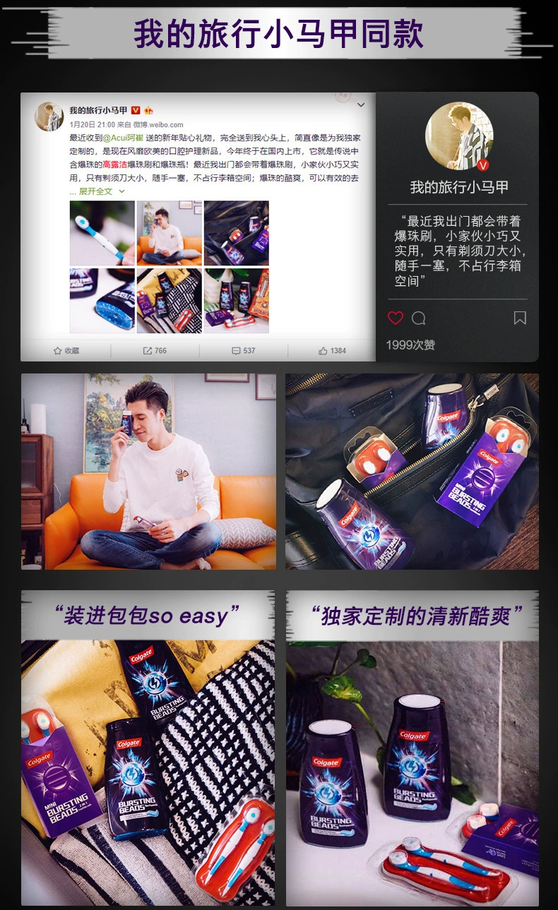 Colgate 高露洁 wisp 迷你爆珠2合1牙刷24支*4袋 148.24元（含税40.4元/袋） 值值值-买手聚集的地方