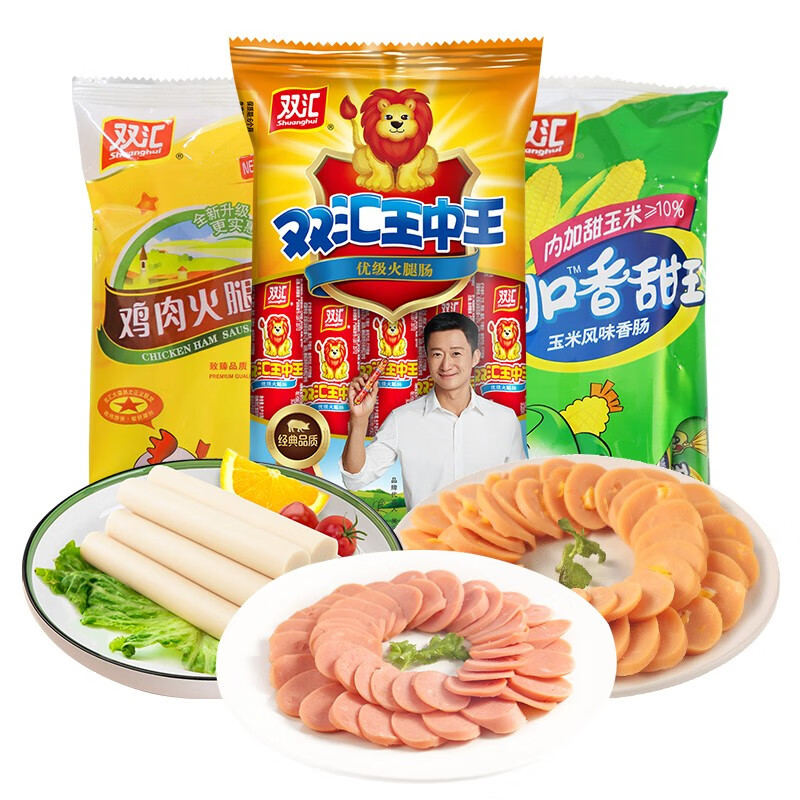 双汇 火腿肠组合装（鸡肉肠225g+王中王240g+润口240g） 19.9元包邮 值值值-买手聚集的地方