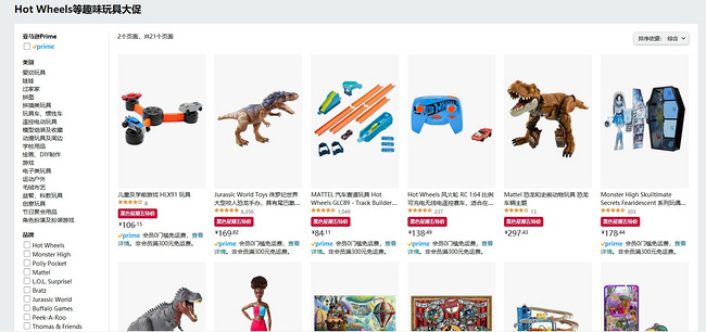 亚马逊海外购：Hot Wheels等趣味玩具大促 低至84元起，Prime会员无门槛免邮 值值值-买手聚集的地方