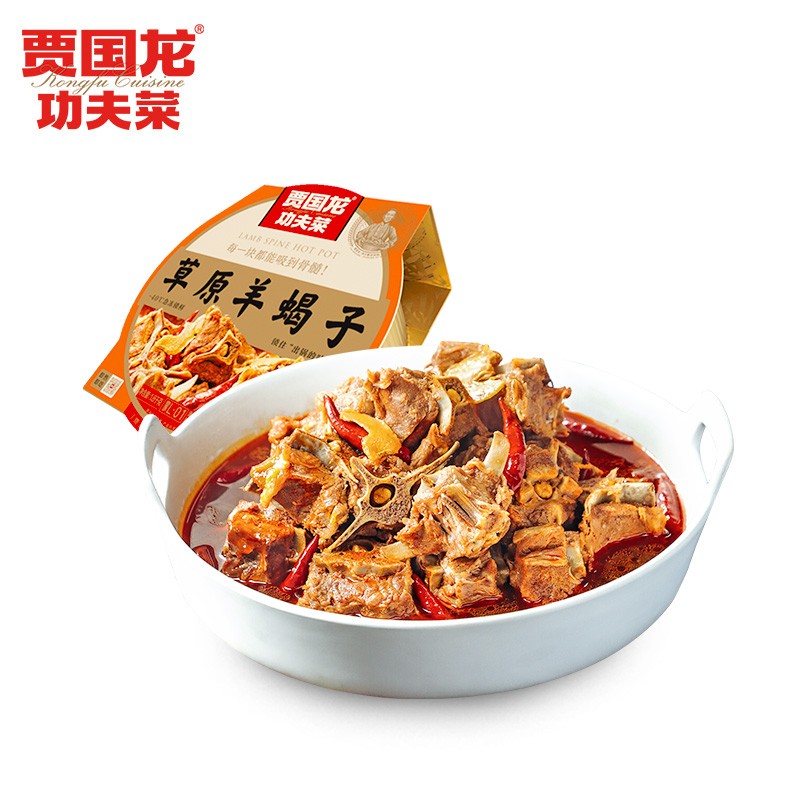西贝莜面村 草原羊蝎子1.8kg / 牛大骨2.04kg 164元包邮 值值值-买手聚集的地方