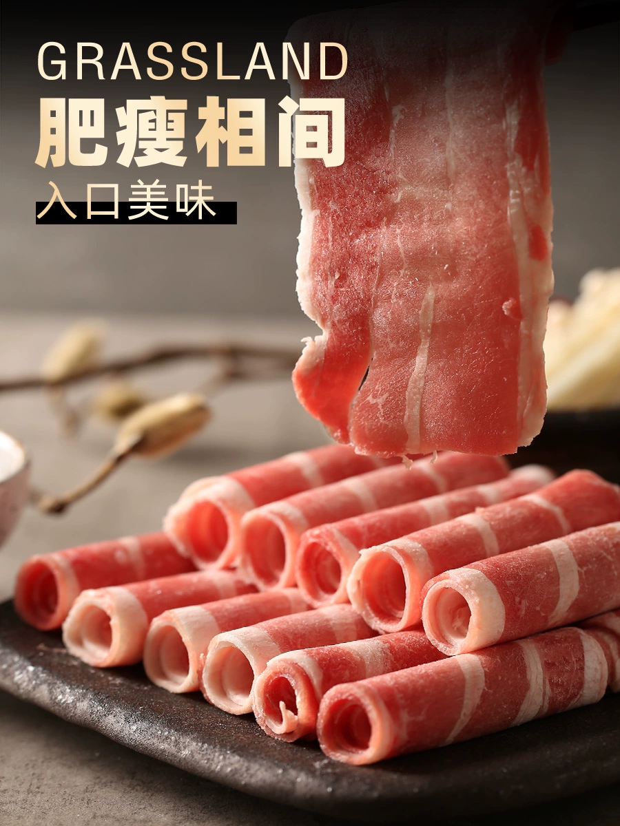 KERCHIN 科尔沁 内蒙古草原雪花肥牛卷500g*4袋 139元包邮 值值值-买手聚集的地方