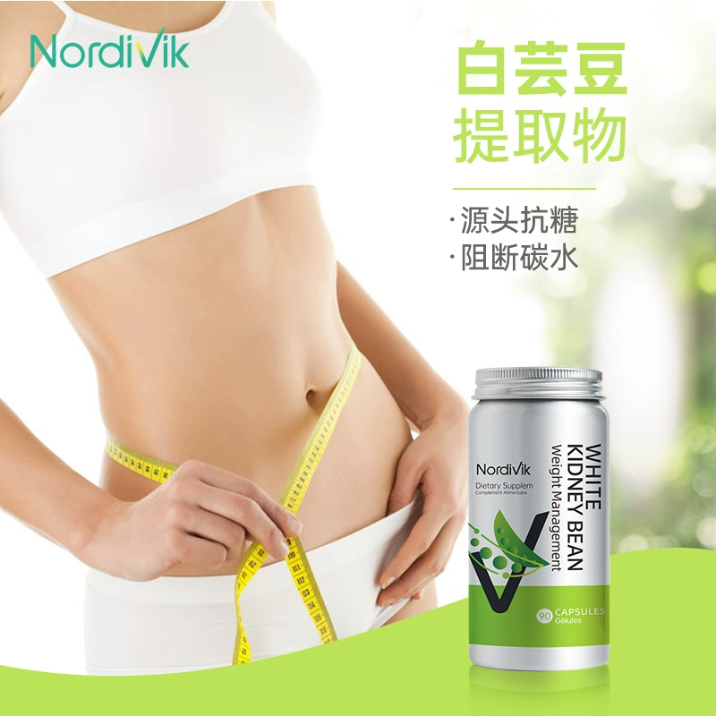 加拿大原装进口，Nordivik 北维克 白芸豆碳水阻断剂 90粒 39元包邮包税 值值值-买手聚集的地方