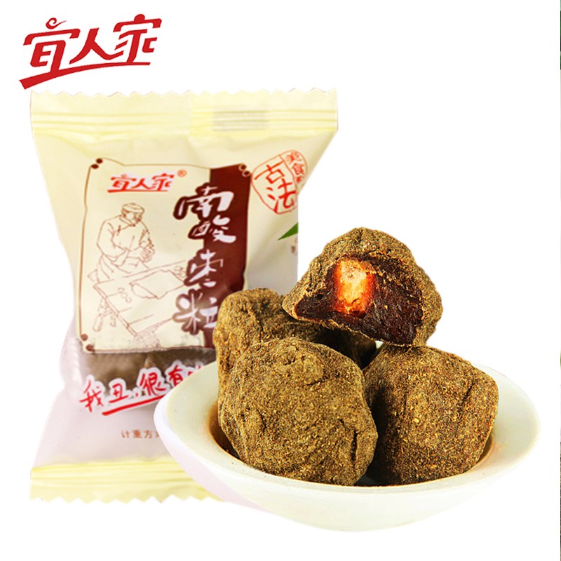 宜人家 紫苏原味南酸枣粒 120g*2袋 5.99元包邮 值值值-买手聚集的地方